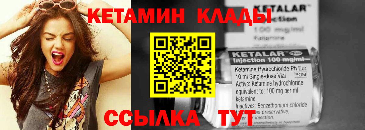 Благовещенск  КОКАИН  Меф МЯУ МЯУ   Вход с VPN  ГАШ 