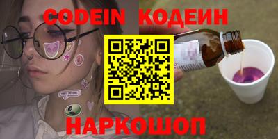 соль курить ск Донской
