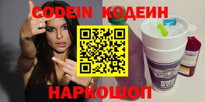 трава Заволжье