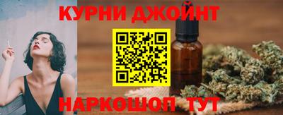 соль курить ск Донской