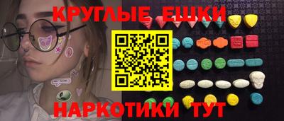 соль курить ск Донской