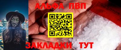 соль курить ск Донской