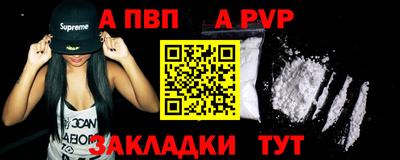 соль курить ск Донской