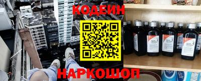 соль курить ск Донской