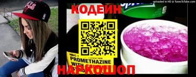 соль курить ск Донской