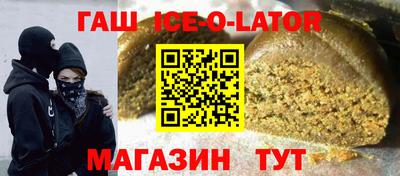 наркотики Заводоуковск