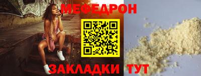 соль курить ск Донской