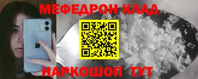соль курить ск Донской