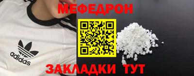 соль курить ск Донской