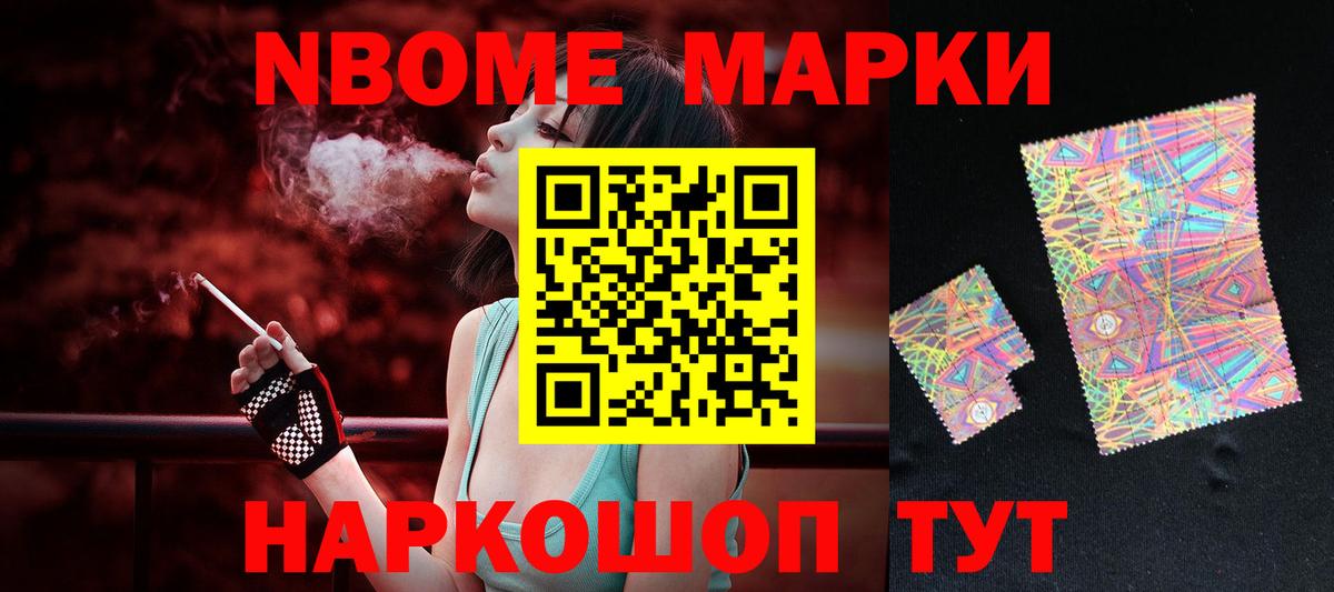 LSD-25 экстази кислота  Лсд 25 экстази кислота  Благовещенск  Вход с VPN 