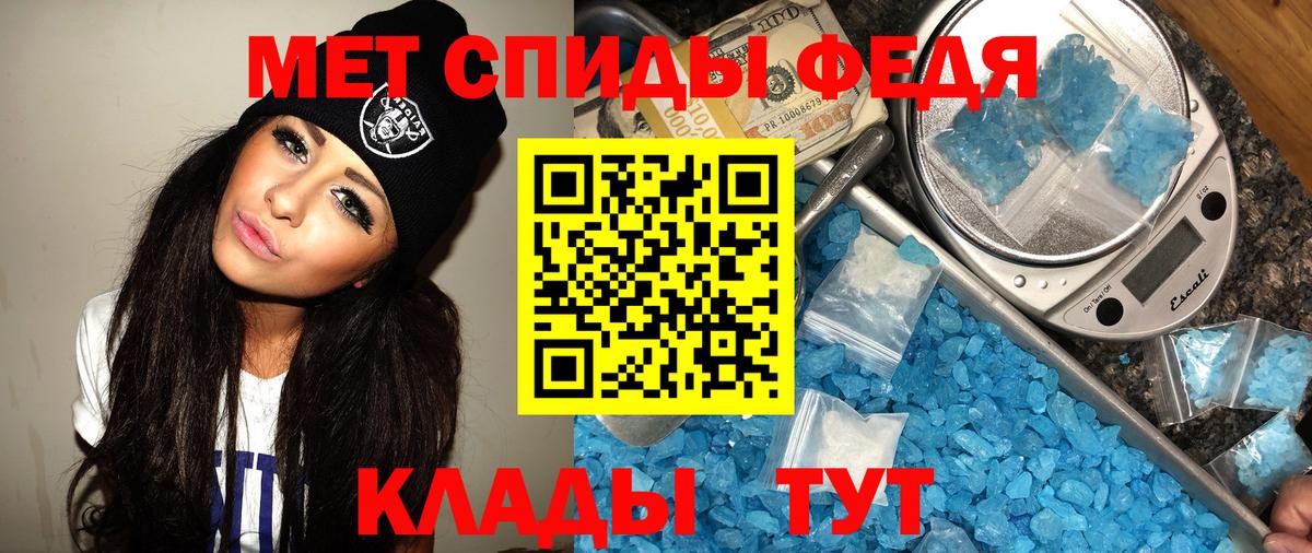 Первитин витя Благовещенск