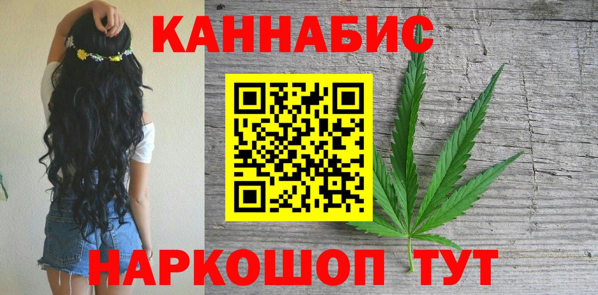 Марихуана Amnesia  Вход с VPN  МАРИХУАНА OG Kush  Благовещенск  МАРИХУАНА индика  Бошки марихуана White Widow 